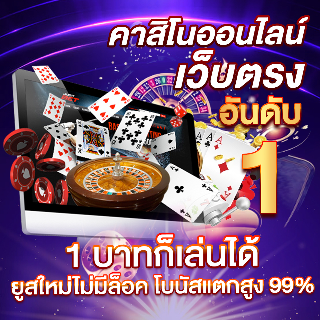 GCLUB88888 VIP สล็อตแตกง่าย ได้เงินไว