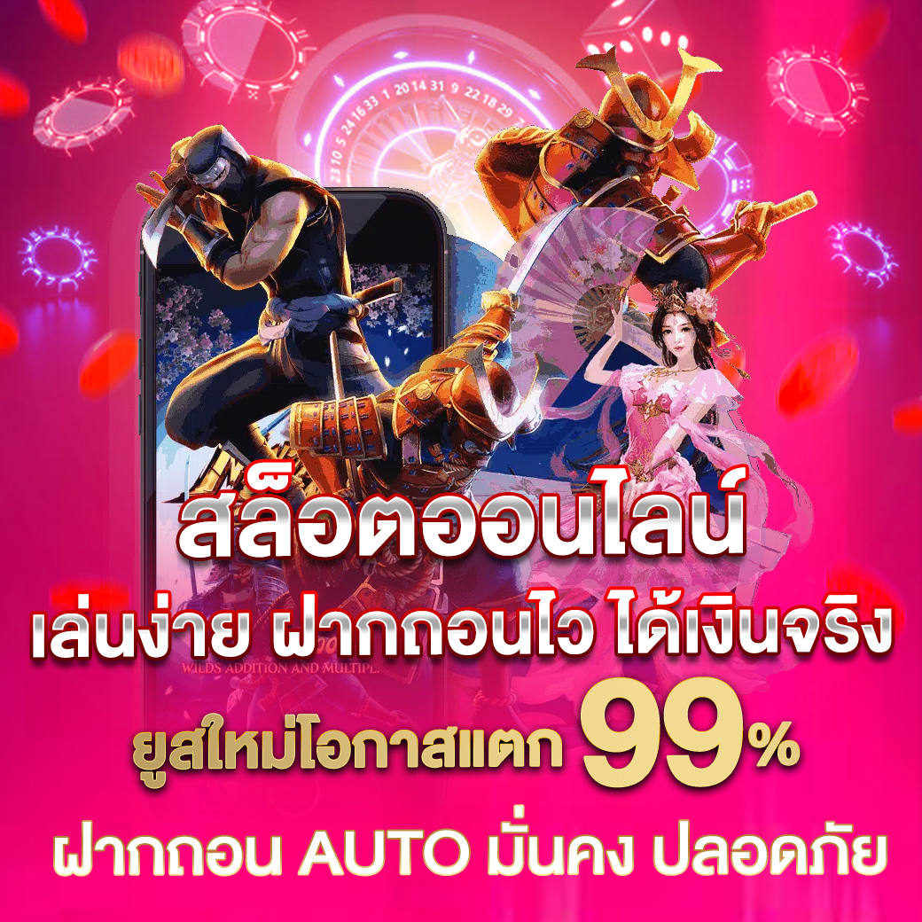 GCLUB88888 VIP อันดับ 1 แห่งวงการคาสิโนออนไลน์